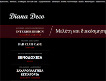 Tablet Screenshot of dianadiakosmitria.com